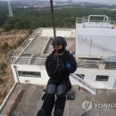 제주지방해양경찰청(해양경찰특공대)
