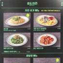 효도치킨한남점 네이버블로그