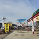 신평휴게소 - 포천시 호국로 1802-2 | 신평휴게소