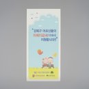강북구치매지원센터 이미지