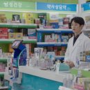 힘찬약국 이미지