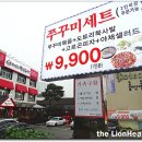 마당쇠빨간쭈꾸미 Daum카페