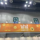 츄러스 게임즈 이미지