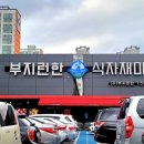 동림식품 네이버블로그