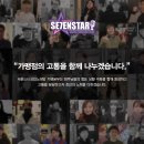 스타노래방 이미지