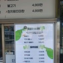 뚱채김밥 이미지