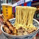 늘국수 이미지