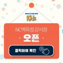 스케쳐스NC 이미지