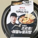 GS25인천구월점 이미지