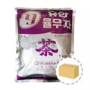유안