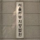 서울서부경찰서 화장실 이미지