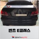 일산오토자동차공업사
