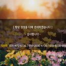 태백산건강원 - 영월군 중앙1로 36 | 태백산건강원
