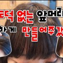 엘리야헤어 이미지