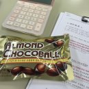 121-1 | 재경관리사 2주 벼락치기 1트 합격 ㅣ 121회 시험 후기