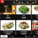 포몬스(건대점) 이미지