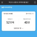 [일상] 초록색 가득했던 이번 주 기록 🍃