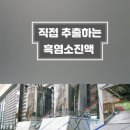 수양1 농장 이미지