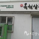 옥천살림협동조합 이미지