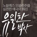 건강한나라 이미지