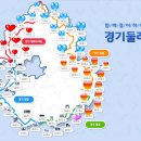 경기둘레길 여주36코스 이미지