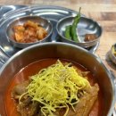 우와한뼈찜뼈곰탕 이미지