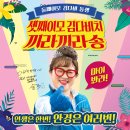 다비치안경 범어점 네이버블로그