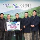 파주축산업협동조합 이미지