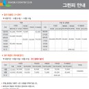 중부CC 네이버블로그