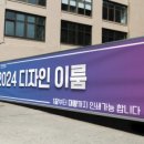 (주)디자인이룸