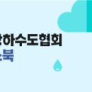 WATER119 이미지