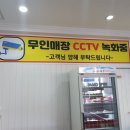 봉봉이네아이스크림 이미지