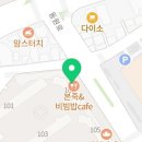 88호랑이옛날통닭만촌점 이미지