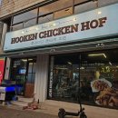 치킨플러스호성점 이미지