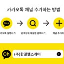 예솔빌딩 이미지