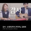 엔젤리너스옥천점 | 5월.-2부터 6월.-1