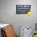 르하임스터디카페전주효자점 이미지
