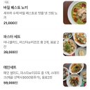 동탄 맛집 | 탐드 (위치/주차/메뉴)