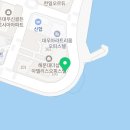 해운대the아델리스 이미지