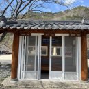 문바우마을 이미지