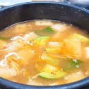 진미아구찜 이미지