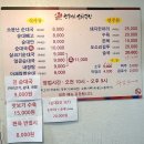 발해순대국 | 우장산역 순대국맛집 혼밥술안주추천 송화벽화시장맛집 송화진순대국 솔직후기