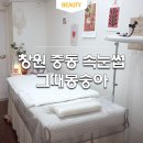 늘그린주유소 이미지