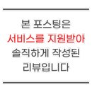살롱젯