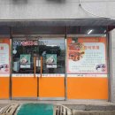 신천안전시스템(주)