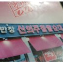 홍반장순대전문점 네이버블로그