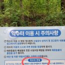 옹달샘약수터 이미지