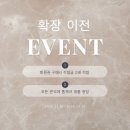 락트리천안.아산 | 스킨메디아: 두정동피부관리 여드름 문제성 피부 압출+엑소좀 솔직 후기