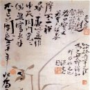 다성농장 | [웹북] 김정희(金正喜, 1786년 ~ 1856년)는 조선 후기의 대표적인 서예가, 금석학자, 고증학자, 화가...