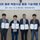 디에스물류